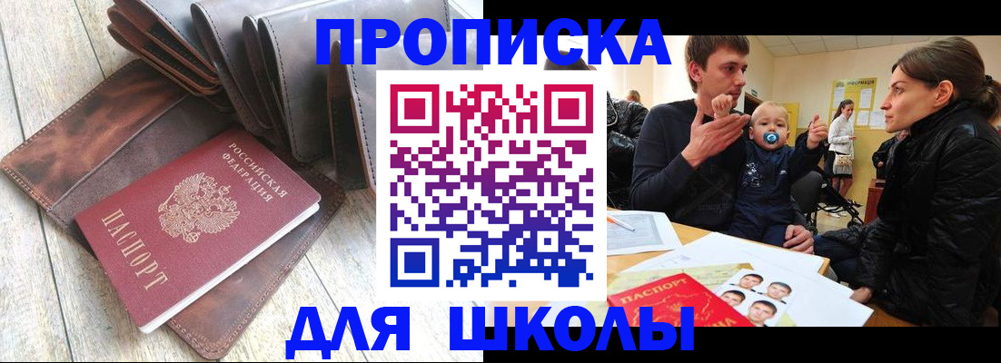 прописка иностранных граждан в Вологде